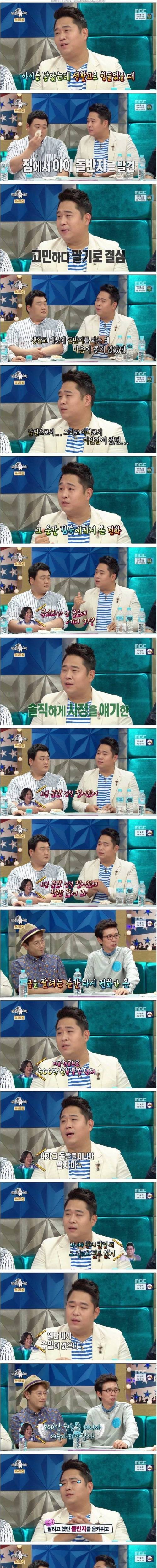 [스압] 문세윤이 대상 받고 김숙을 언급한 이유.jpg