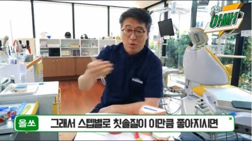 [스압] 치과의사가 말하는 가장 완벽한 칫솔 고르는 법