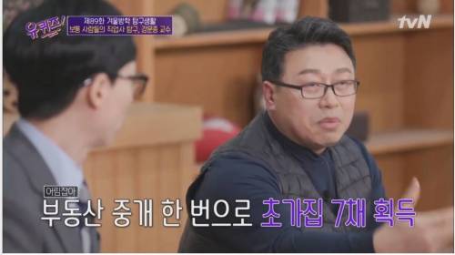 [스압] 조선시대에도 있었다는 부동산 중개업자.jpg