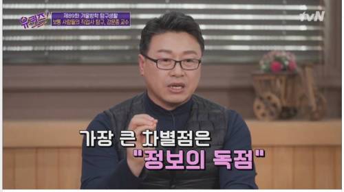 [스압] 조선시대에도 있었다는 부동산 중개업자.jpg