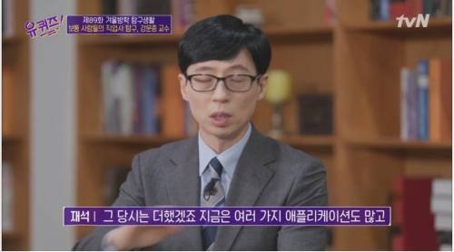 [스압] 조선시대에도 있었다는 부동산 중개업자.jpg