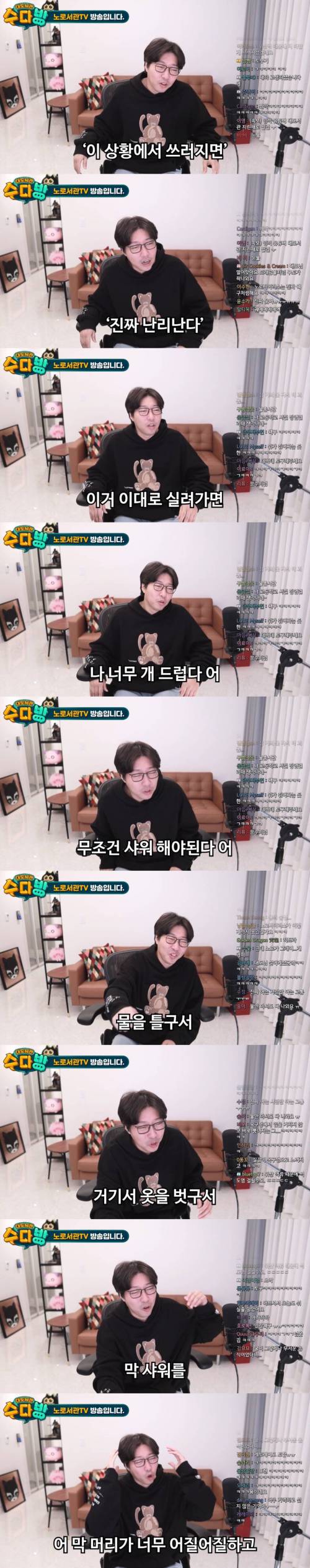 [스압] 대도서관의 노로 바이러스 체험기