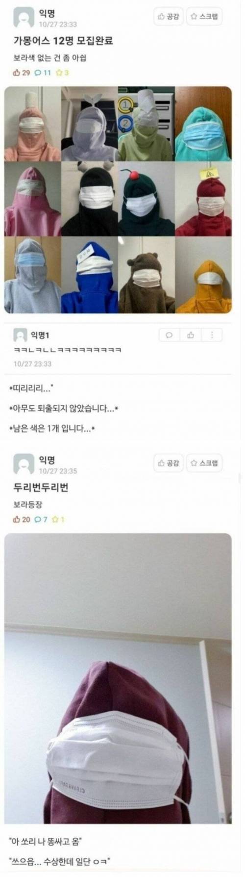 [스압] 시험기간에 미쳐버린 대학생들.jpg