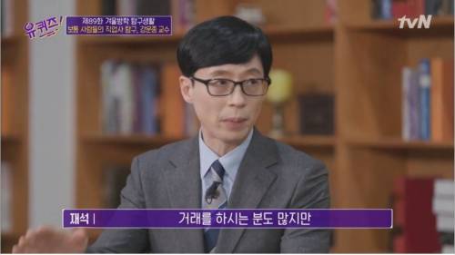 [스압] 조선시대에도 있었다는 부동산 중개업자.jpg