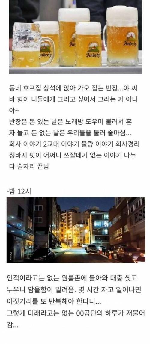 [스압] 13년차 현직의 중소 공장 현장 묘사