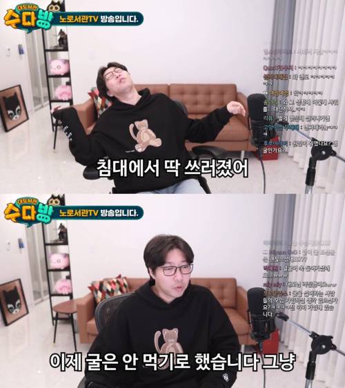 [스압] 대도서관의 노로 바이러스 체험기
