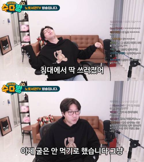 [스압] 대도서관의 노로 바이러스 체험기