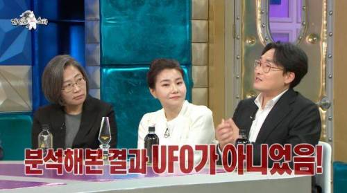 [스압] 한국에서 제일 유명한 UFO 사진 구라라고 분석하는 전문가