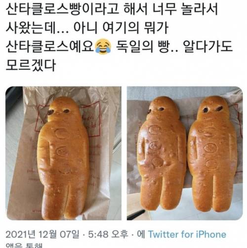 알다가도 모르겠는 독일의 빵