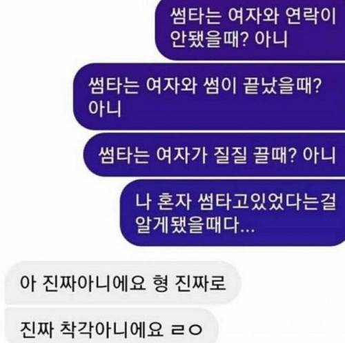 남자가 언제죽는지 아냐?jpg