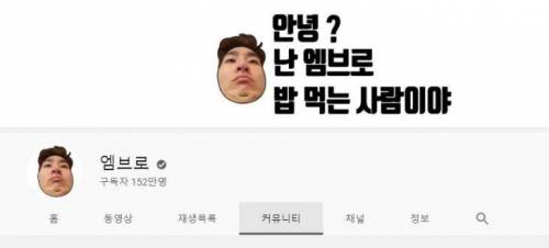 논란 생기고 깔끔하게 은퇴한 유일한 양심 유튜버