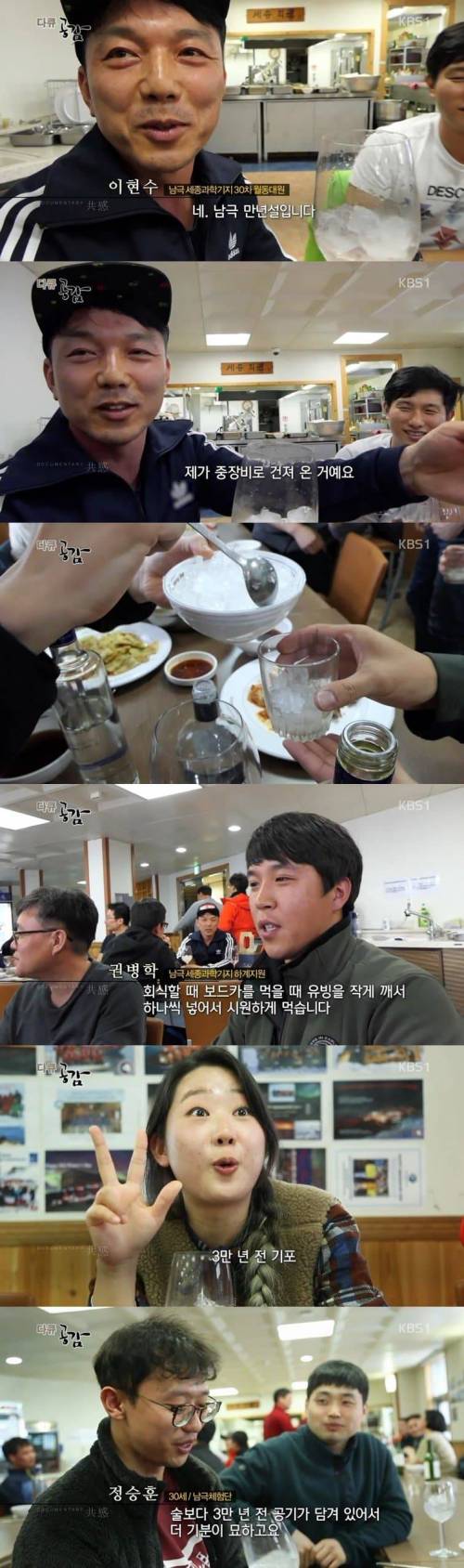 3만년 묵은 요리에 도전하는 과학자들.jpg
