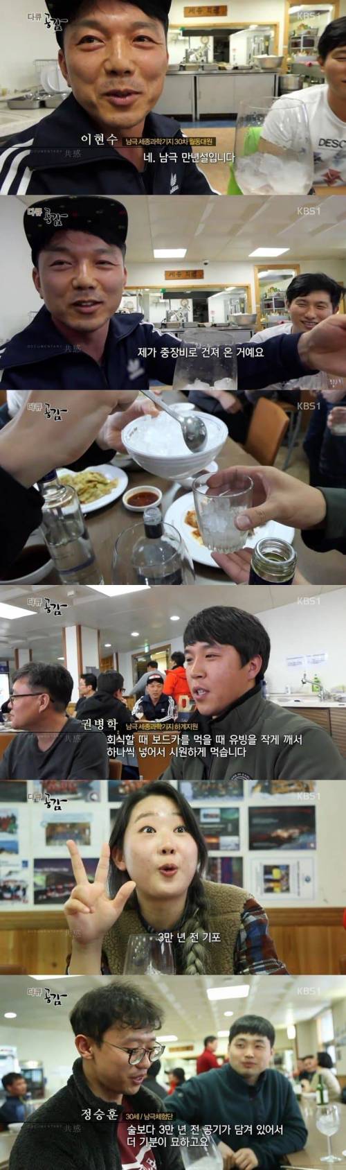 3만년 묵은 요리에 도전하는 과학자들.jpg