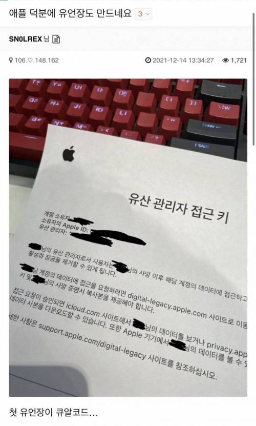 싱글벙글 애플 꿈의기능 제공
