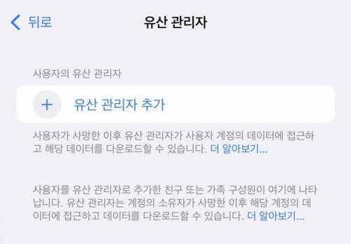 싱글벙글 애플 꿈의기능 제공