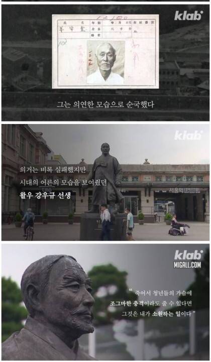 [스압] 서울역 앞 동상의 정체.jpg
