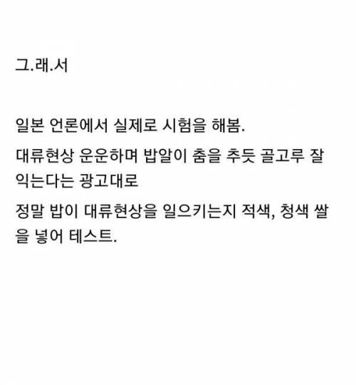 100만원짜리 일본 전기밥솥의 기술력