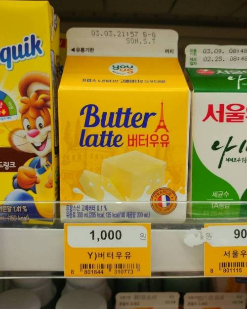 [스압] 우유 하나로 끝장을 내버리는 k-우유.jpg