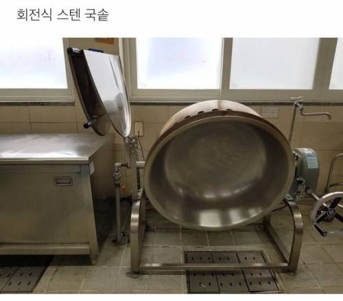 [스압] 모학교 급식 조리실 위생상태.jpg