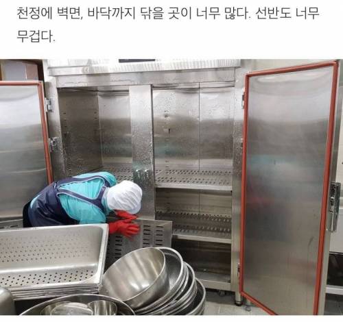 [스압] 모학교 급식 조리실 위생상태.jpg