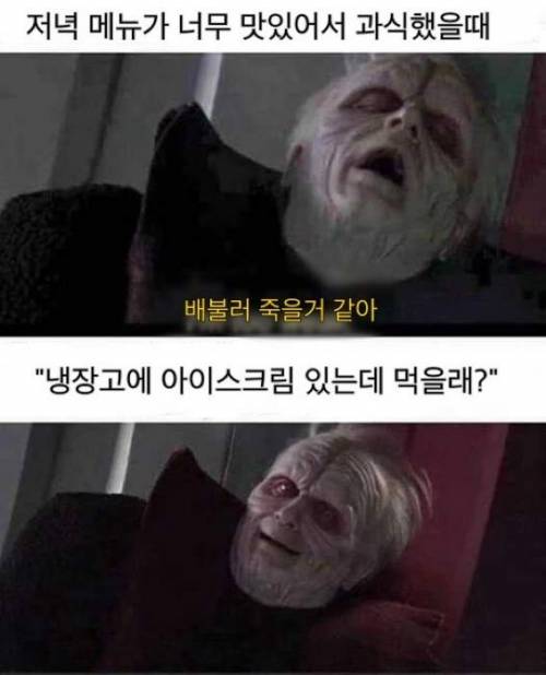 사람의 태도가 돌변하는 순간.jpg