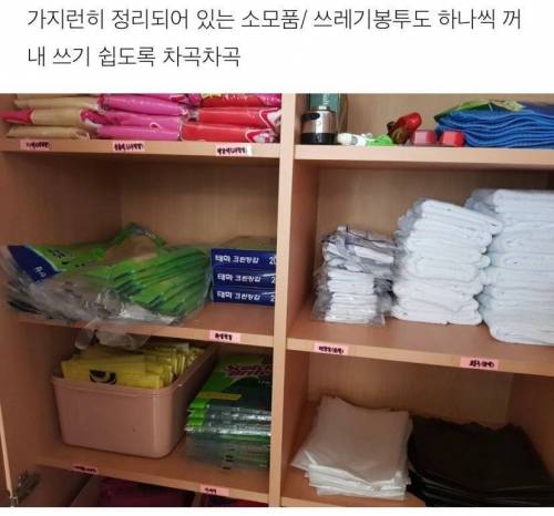 [스압] 모학교 급식 조리실 위생상태.jpg