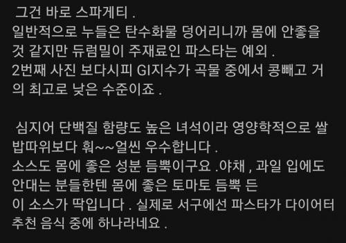 의외로 라면처럼 싼데 몸에좋은 음식.jpg