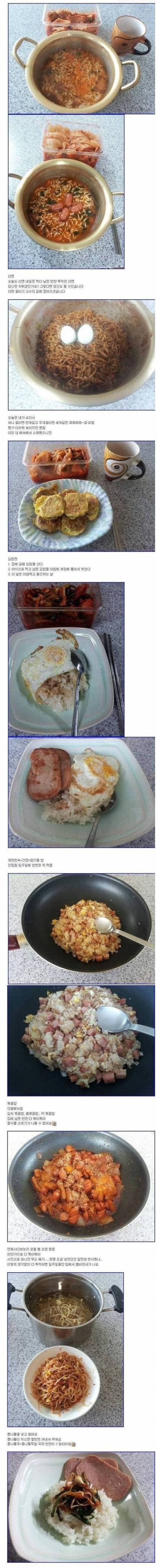 [스압] 싱글벙글 20대 중반 자취녀의 밥상.jpg