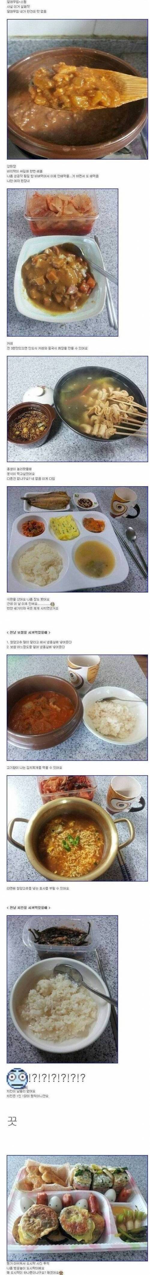 [스압] 싱글벙글 20대 중반 자취녀의 밥상.jpg