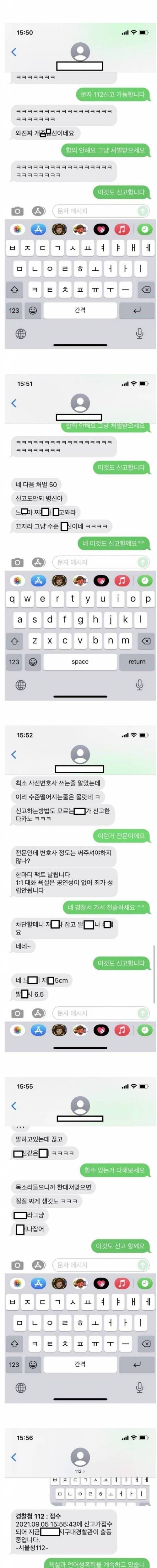 [스압] 천원 아끼려다 200만원 날린 아저씨.jpg