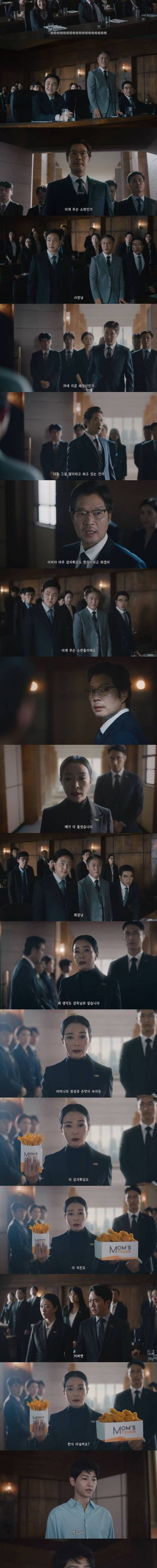 [스압] 광기의 맘스터치.jpg