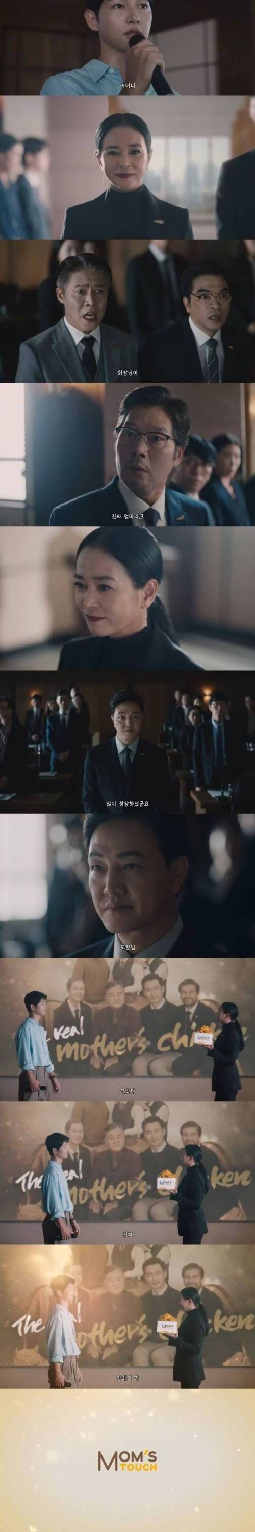 [스압] 광기의 맘스터치.jpg