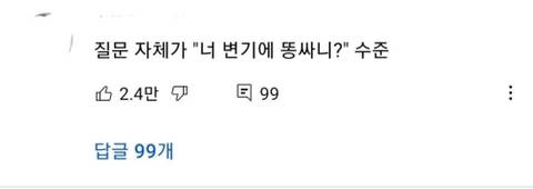 차은우 대시받은적있냐는 질문에..jpg