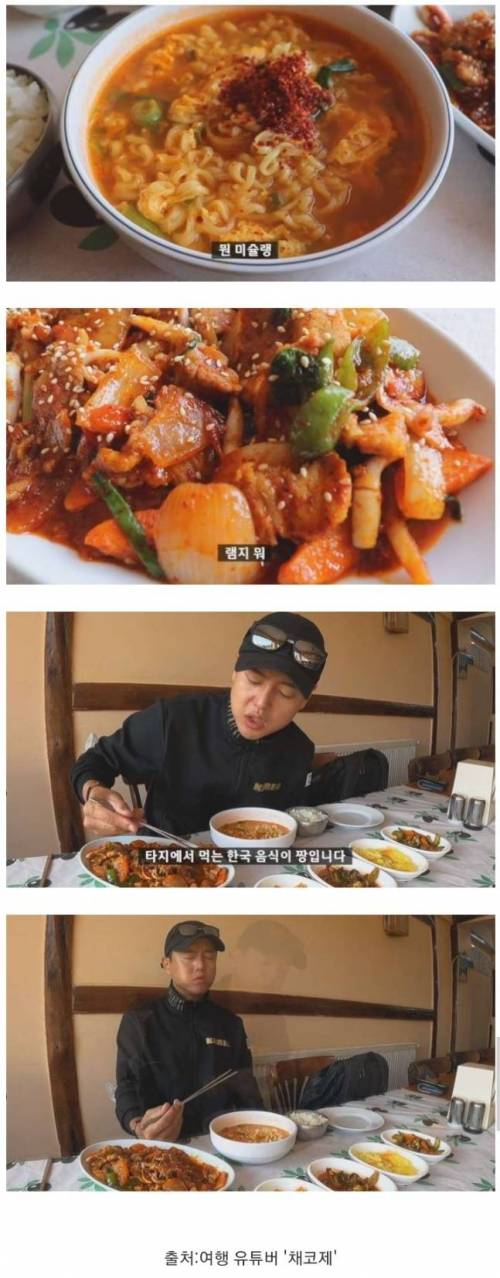 [스압] 터키에서 오랜만에 한식 먹은 여행 유튜버.jpg
