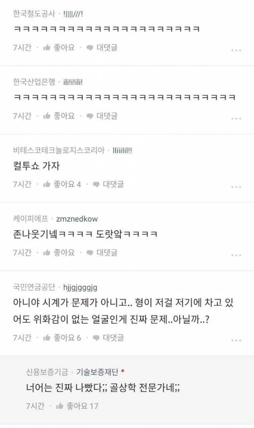 수영장에서 성범죄자로 오해받고 쫒겨난 직장인 썰