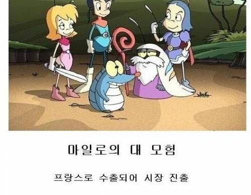 [스압] 해외로 수출된 한국 애니메이션들..jpg