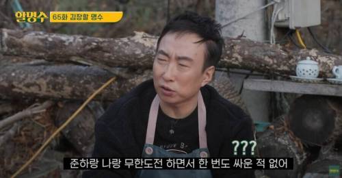 하와수가 말하는 무한도전 내 싸움의 진실.jpg