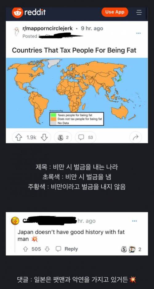 비만금지법이 있는 일본을 본 미국 반응.jpg