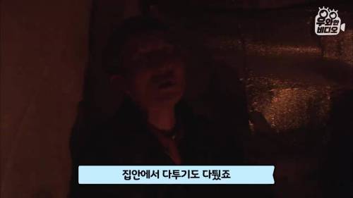 [스압] 법 없이도 살 자연인
