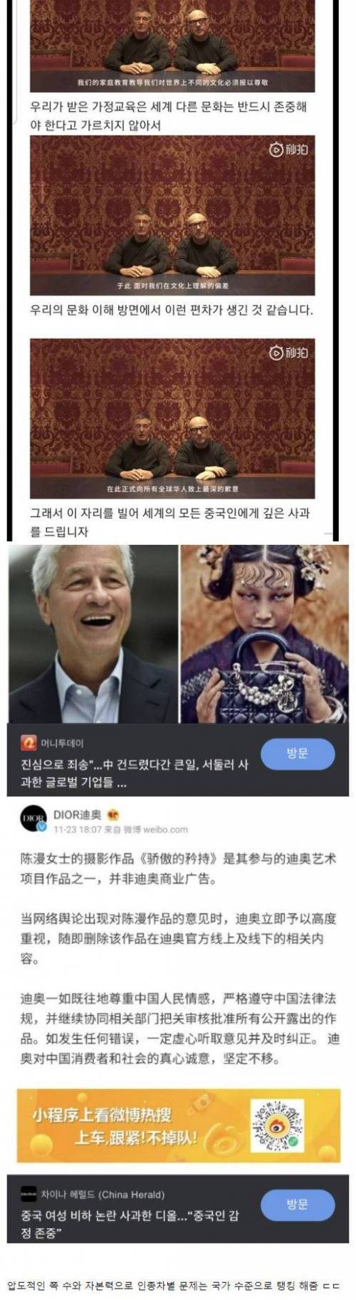 [스압] 의외로 대륙방패가 강력한 분야