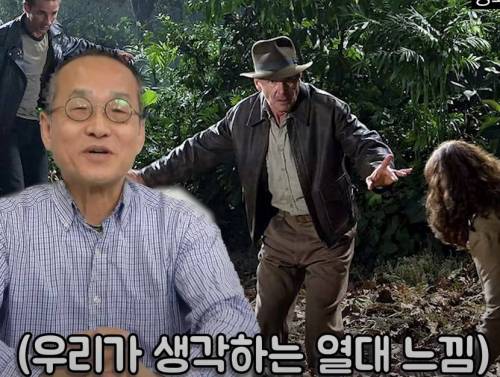[스압] 별로 위험하지 않은 생태연구학자의 삶.jpg