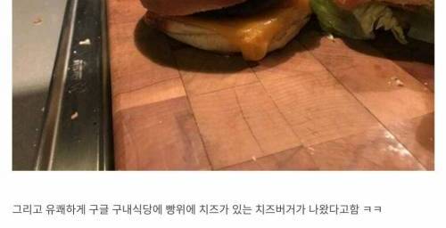 [스압] 이모티콘 하나 때문에 구글의 모든 업무가 중지된 사건.jpg