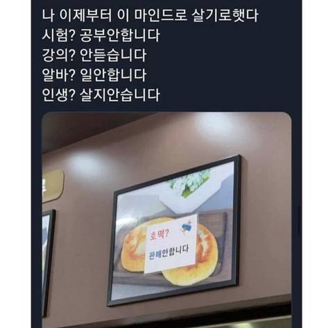 앞으로 이 마인드로 살자