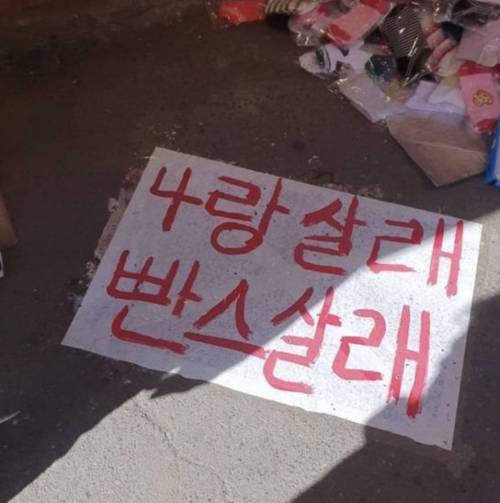 동대문에서 본 어마어마했던 노점상 멘트