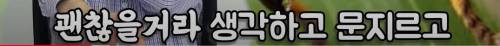 [스압] 별로 위험하지 않은 생태연구학자의 삶.jpg