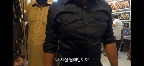 파키스탄 아저씨만 할 수 있는 회심의 개그