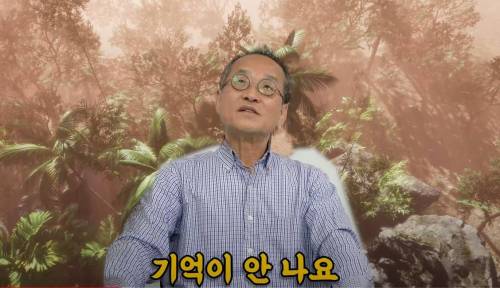 [스압] 별로 위험하지 않은 생태연구학자의 삶.jpg
