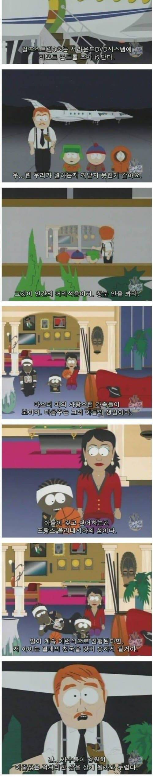 [스압] 싱글벙글 복돌을 쓰면 안되는 이유.jpg