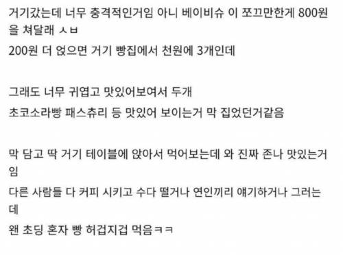 초딩때 꿈을 이룬 디씨인.jpg