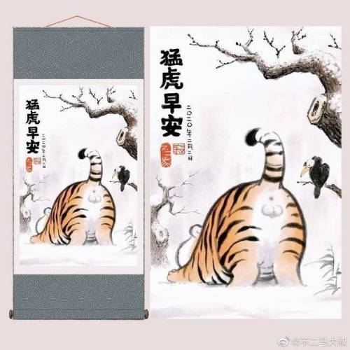 [스압] 맹호하산도.jpg